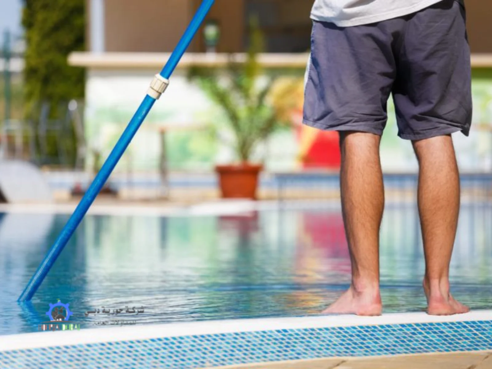 لماذا يعتبر تنظيف المسابح ضرورياً؟ نصائح وإرشادات | 0550055284 2 تنظيف المسابح المنزلية بالرياض