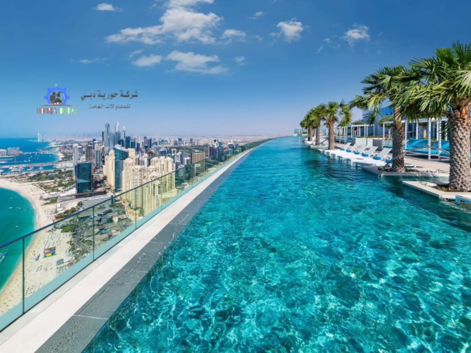 5. مسابح اللانهائية